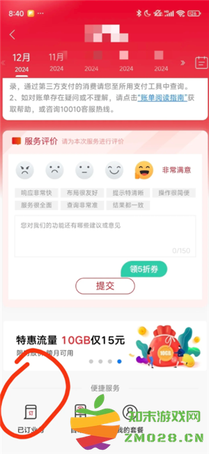 中国联通怎么注销手机卡 中国联通怎么注销宽带 中国联通怎么注销手机卡 中国联通怎么注销宽带