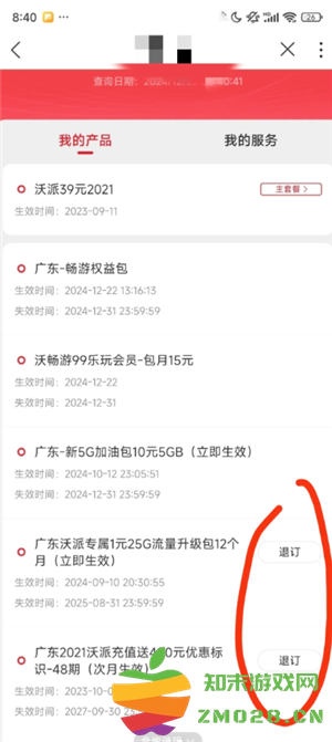 中国联通怎么注销手机卡 中国联通怎么注销宽带 中国联通怎么注销手机卡 中国联通怎么注销宽带
