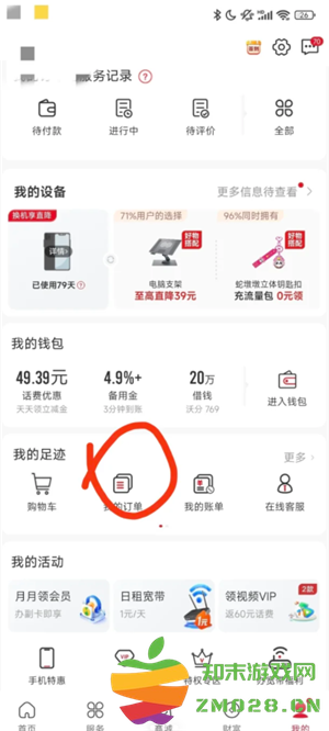 中国联通怎么注销手机卡 中国联通怎么注销宽带 中国联通怎么注销手机卡 中国联通怎么注销宽带