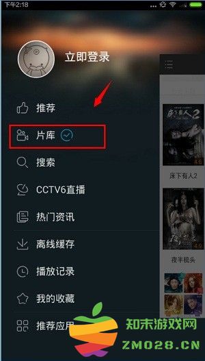 1905电影网app如何缓存电影 1905电影网缓存电影教程