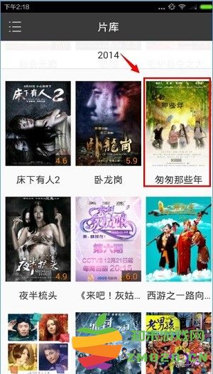 1905电影网app如何缓存电影 1905电影网缓存电影教程