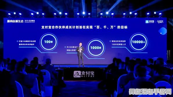 支付宝即玩-体感交互-GDC 2025游戏开发者大会已结束37天 支付宝即玩-体感交互-GDC 2025游戏开发者大会已结束37天