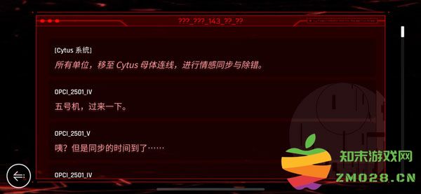 赛特斯2OS指令码攻略 赛特斯2OS指令码攻略