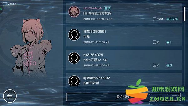 赛特斯2最新版攻略 赛特斯2攻略