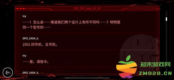 赛特斯2OS指令码攻略 赛特斯2OS指令码攻略