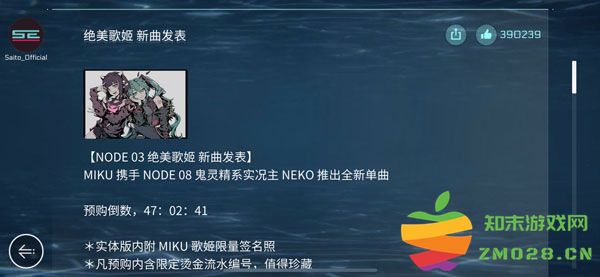 赛特斯2OS指令码攻略 赛特斯2OS指令码攻略