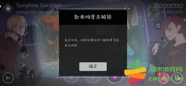 赛特斯2最新版攻略 赛特斯2攻略