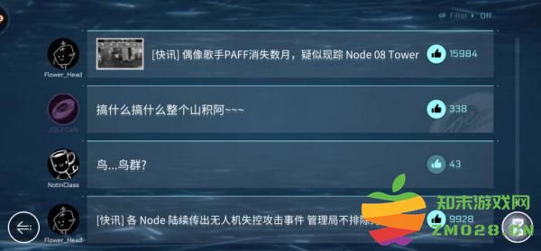 赛特斯2最新版攻略 赛特斯2攻略