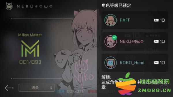 赛特斯2最新版攻略 赛特斯2攻略