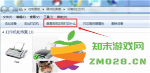 WPSOffice无法启动打印作业是什么原因 WPSOffice无法启动打印作业怎么解决 WPSOffice无法启动打印作业是什么原因 WPSOffice无法启动打印作业怎么解决
