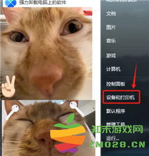 WPSOffice无法启动打印作业是什么原因 WPSOffice无法启动打印作业怎么解决 WPSOffice无法启动打印作业是什么原因 WPSOffice无法启动打印作业怎么解决