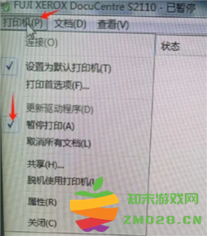 WPSOffice无法启动打印作业是什么原因 WPSOffice无法启动打印作业怎么解决 WPSOffice无法启动打印作业是什么原因 WPSOffice无法启动打印作业怎么解决