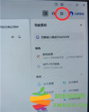 WPSOffice无法启动打印作业是什么原因 WPSOffice无法启动打印作业怎么解决 WPSOffice无法启动打印作业是什么原因 WPSOffice无法启动打印作业怎么解决