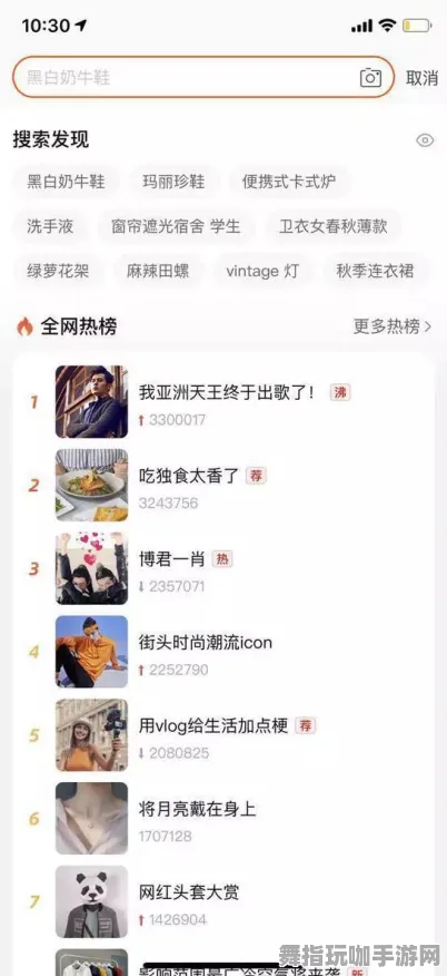 淘宝互动-实时更新-0428-AI生成式游戏 淘宝互动-实时更新-0428-AI生成式游戏