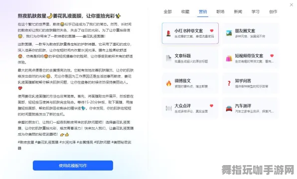 淘宝互动-实时更新-0428-AI生成式游戏 淘宝互动-实时更新-0428-AI生成式游戏