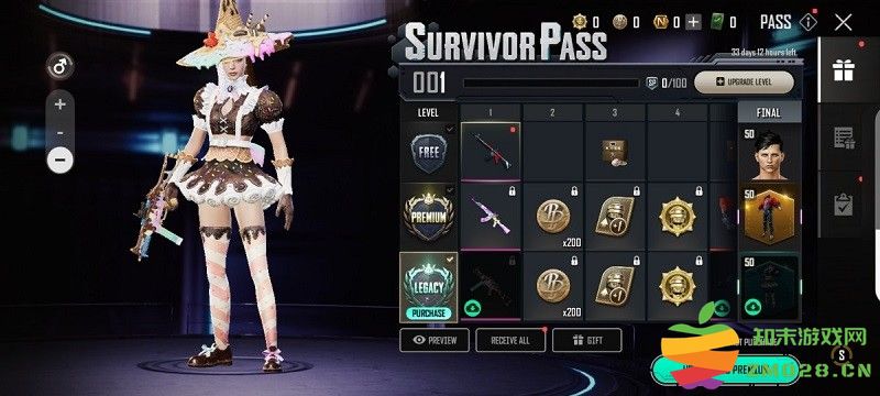 new state mobile最新内容 new state mobile更新内容