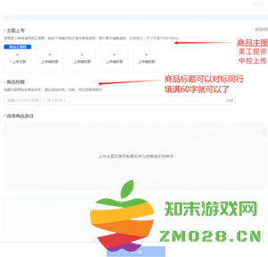 抖店开店流程详细步骤 抖店上链接流程 抖店开店流程详细步骤 抖店上链接流程