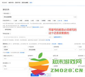 抖店开店流程详细步骤 抖店上链接流程 抖店开店流程详细步骤 抖店上链接流程