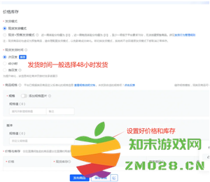 抖店开店流程详细步骤 抖店上链接流程 抖店开店流程详细步骤 抖店上链接流程