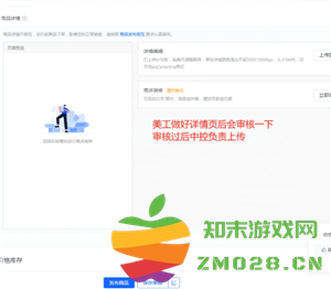 抖店开店流程详细步骤 抖店上链接流程 抖店开店流程详细步骤 抖店上链接流程
