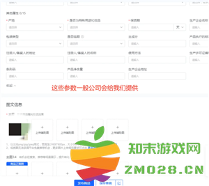 抖店开店流程详细步骤 抖店上链接流程 抖店开店流程详细步骤 抖店上链接流程