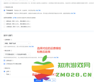 抖店开店流程详细步骤 抖店上链接流程 抖店开店流程详细步骤 抖店上链接流程