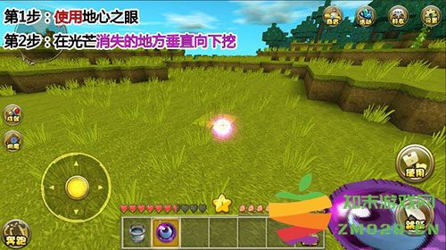 迷你世界怎么去地心世界 迷你世界怎么去地心世界攻略