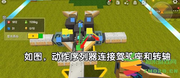 迷你世界飞机怎么制作简单教程 迷你世界飞机怎么制作简单教程攻略