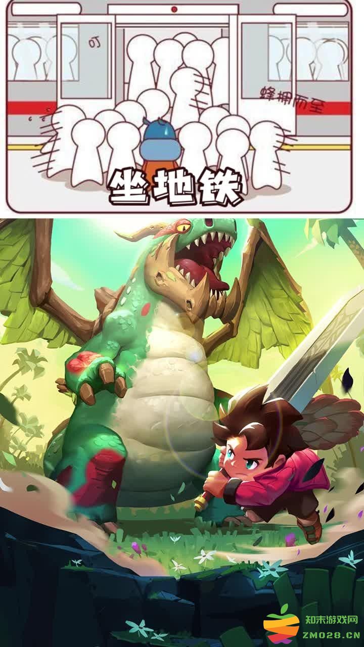 不休历险记手游 不休历险记游戏下载