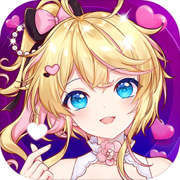 心舞偶像之路九游版 心舞偶像之路九游版