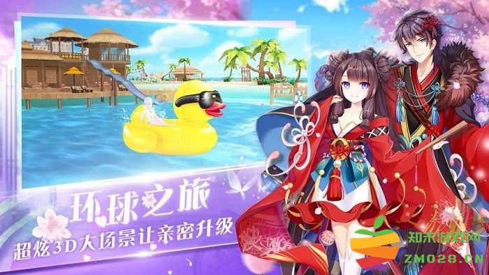 心舞偶像之路九游 心舞偶像之路九游客户端