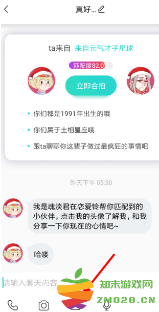 soul阅后即焚在哪 soul阅后即焚照片怎么发 soul阅后即焚在哪 soul阅后即焚照片怎么发