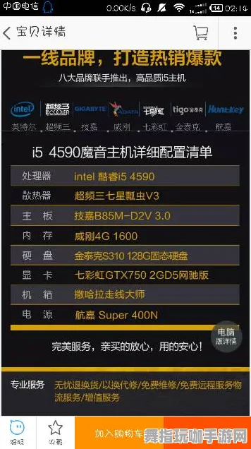 淘宝互动-跨平台联机-装备合成指南-GDC 2025游戏开发者大会已结束37天 淘宝互动-跨平台联机-装备合成指南-GDC 2025游戏开发者大会已结束37天