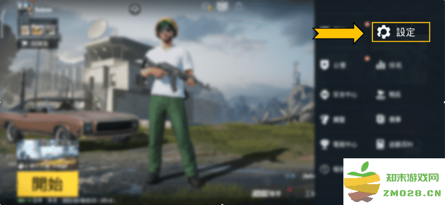 pubg日韩服手游修改服务器教程 pubg日韩服手游教程