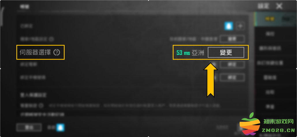 pubg日韩服手游修改服务器教程 pubg日韩服手游教程