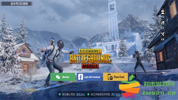 pubgmobile韩服怎么登录 pubg韩服登录教程