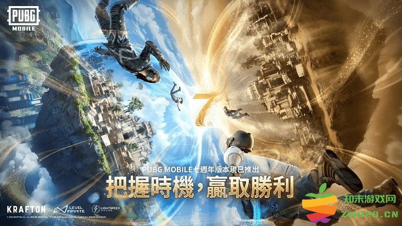 pubg mobile更新内容 pubg最新内容