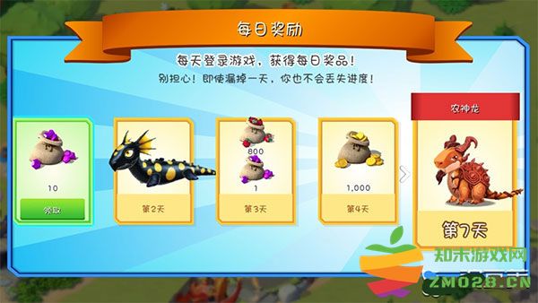 萌龙大乱斗怎么玩说明 萌龙大乱斗怎么玩