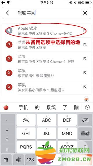 谷歌地图查看路线方法 谷歌地图查路线导航教程
