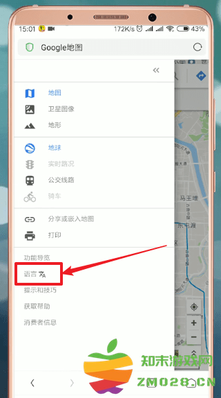 谷歌地图app如何设置语言 谷歌地图app如何设置语言