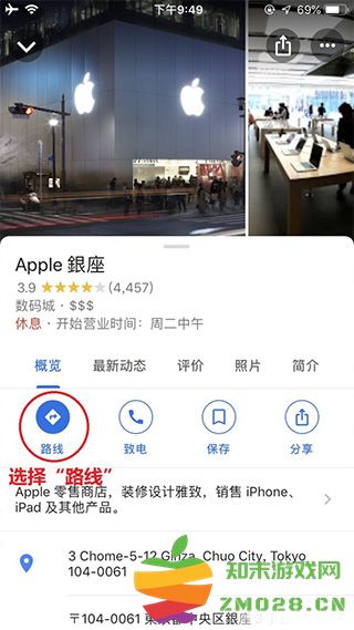 谷歌地图查路线使用攻略 谷歌地图查看路线导航方法