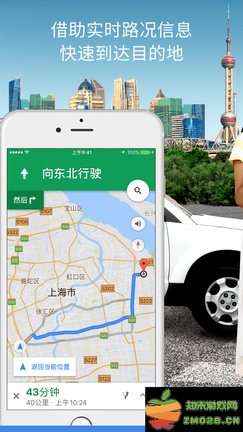 谷歌地图2025高清卫星地图手机版 谷歌地图免费下载安装最新版本