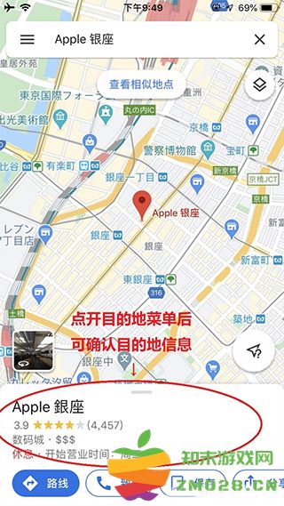 谷歌地图查地点方法 谷歌地图使用步骤