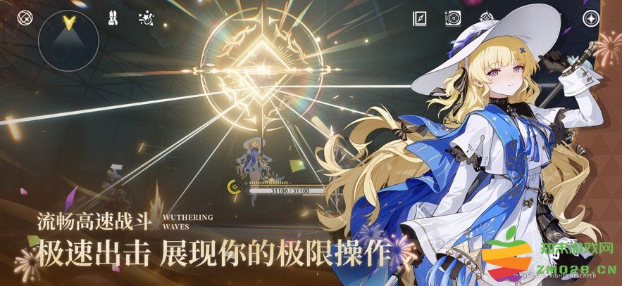 鸣潮游戏 鸣潮手机版下载