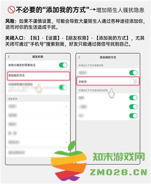微信开盒是什么意思 微信开盒是真的吗 微信开盒是什么意思 微信开盒是真的吗