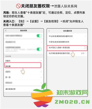微信开盒是什么意思 微信开盒是真的吗 微信开盒是什么意思 微信开盒是真的吗