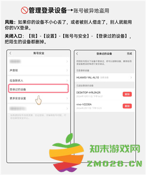 微信开盒是什么意思 微信开盒是真的吗 微信开盒是什么意思 微信开盒是真的吗