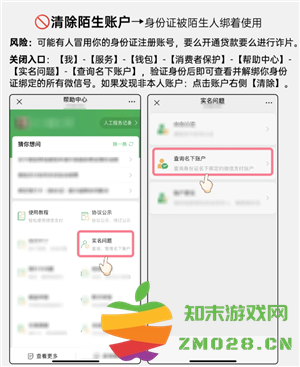 微信开盒是什么意思 微信开盒是真的吗 微信开盒是什么意思 微信开盒是真的吗
