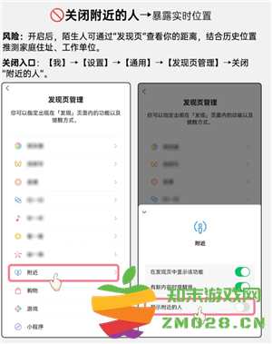 微信开盒是什么意思 微信开盒是真的吗 微信开盒是什么意思 微信开盒是真的吗