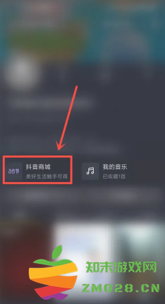 2025抖音商城活动满减时间表 抖音商城满减券怎么领 2025抖音商城活动满减时间表 抖音商城满减券怎么领